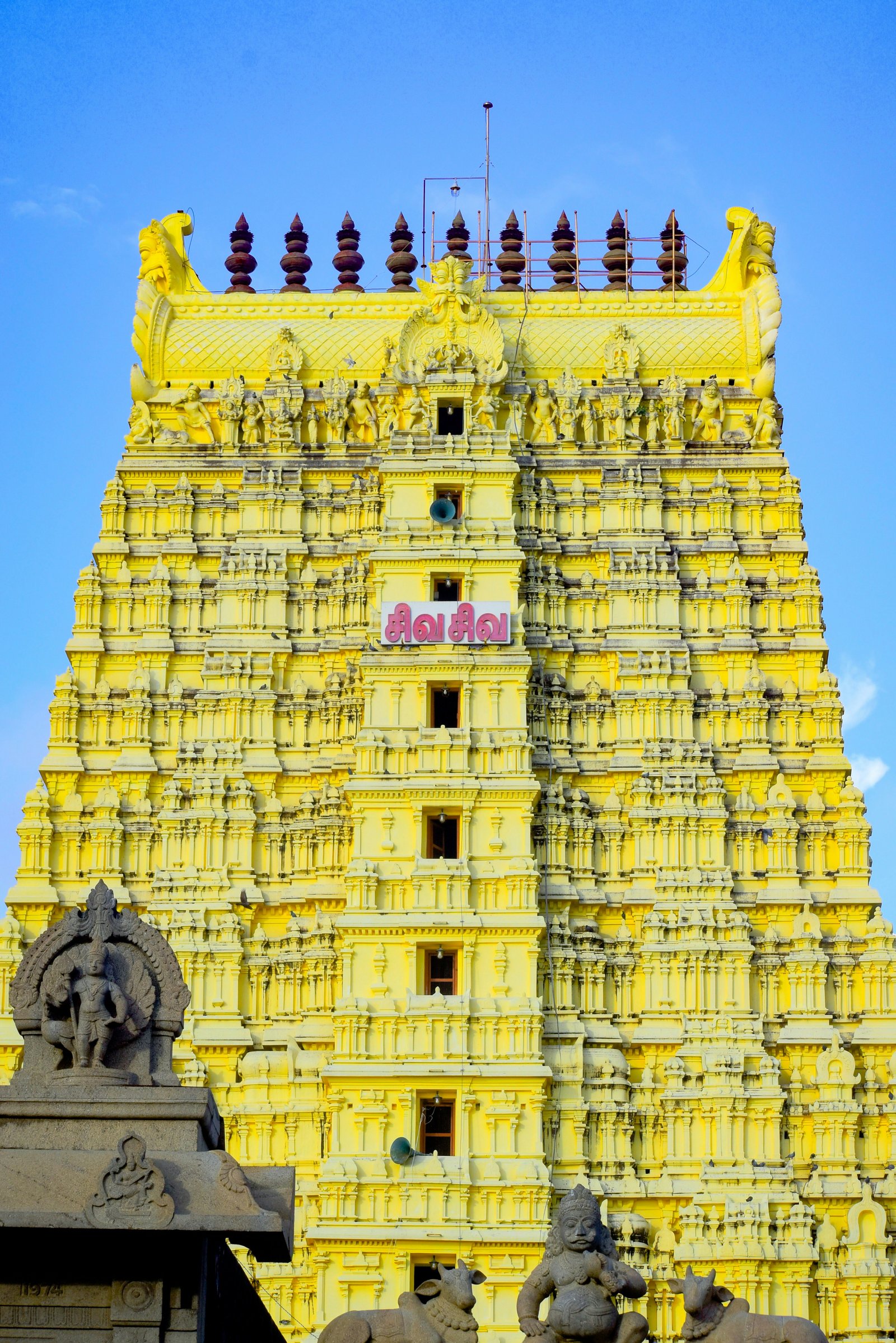 Ramanathaswamy Temple Rameswaram